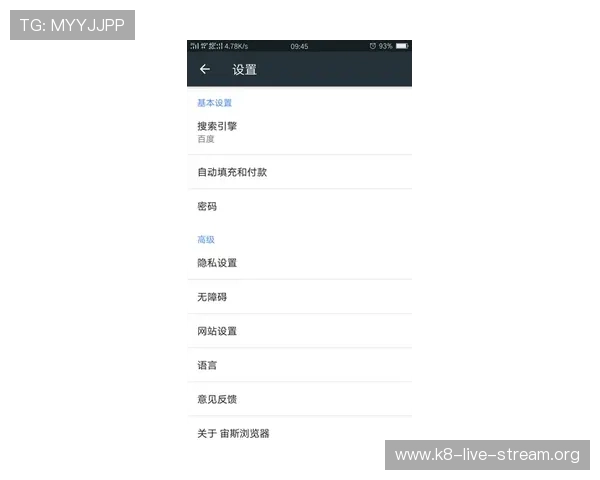凯发集团登录网址下载安装最新版本，确保安全稳定的游戏体验指南