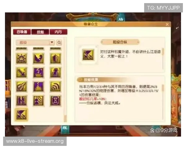 如何利用K8现金在线的优惠活动和奖励机制最大化你的游戏收益与娱乐体验