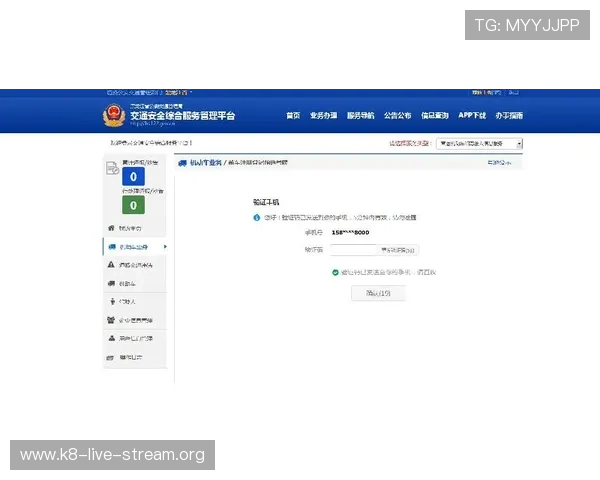 凯发体育平台首页登录网址最新官方入口,提供稳定快速的登录服务保障用户体验