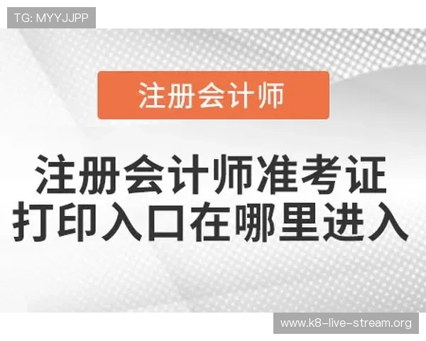 凯发官方旗舰店官网地址在哪里,提供最全的官方入口及访问技巧 凯发官方旗舰店官网地址在哪里,提供最全的官方入口及访问技巧
