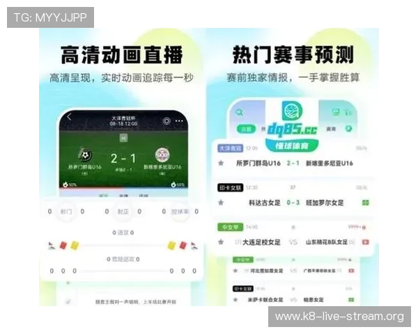 凯发直播体育赛事实时在线观看：满足体育迷多样化的直播需求与高清画质体验