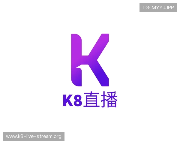 知道k8直播